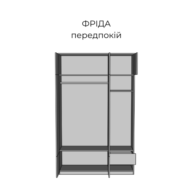 Передпокій 1500 х 2400 х 520 Фріда тоффі Світ Меблів