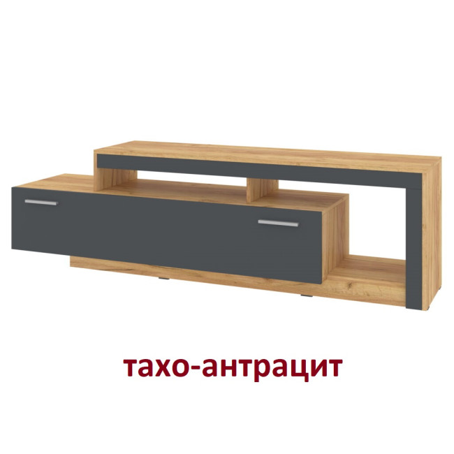 ТВ Тумба широка 178/42/52 см 1 ящик з полицями Лайт антрацит/білий Пехотін