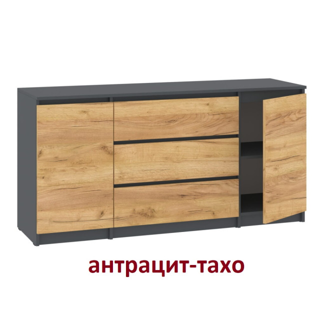 Комод у спальню вітальню передпокій 3 ящики 2 двері 150/45/75 см НС-3+2 тахо/антрацит Пехотін