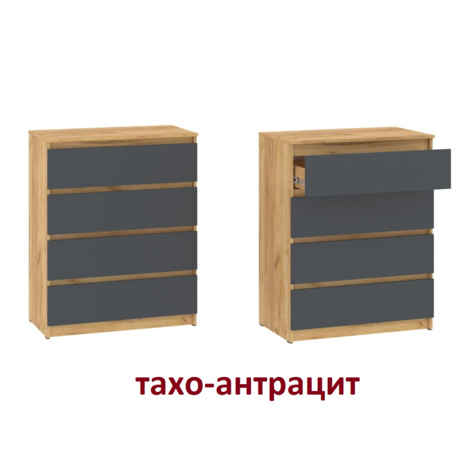 Комод у спальню вітальню передпокій 4 ящики 80/45/97 см НС-4 Пехотін