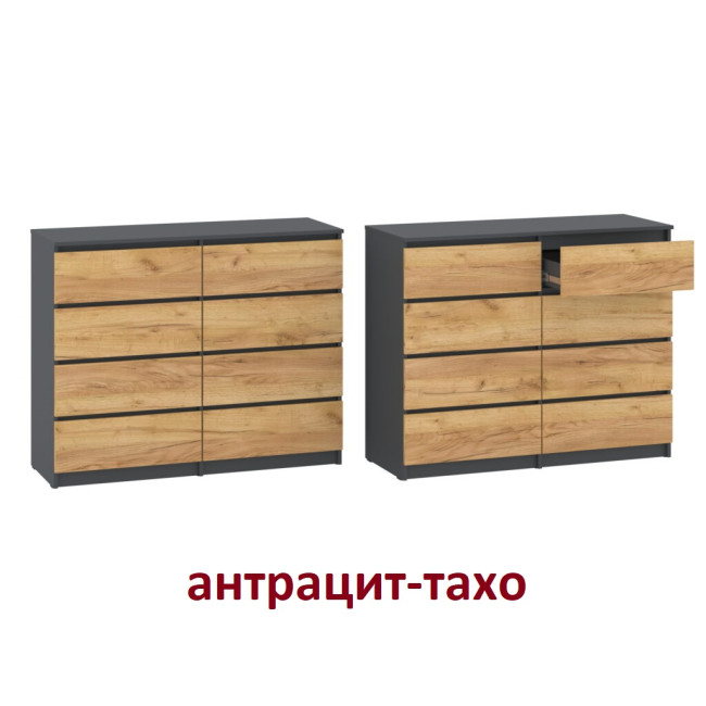 Комод в спальню гостиную прихожую 8 ящиков 1200/450/970 НС-8 Пехотин