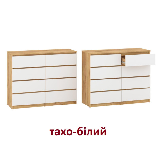 Комод в спальню гостиную прихожую 8 ящиков 1200/450/970 НС-8 Пехотин