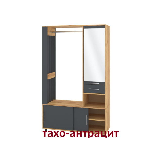 Передпокій 118.4 см із дзеркалом Гермес тахо/антрацит Пехотін