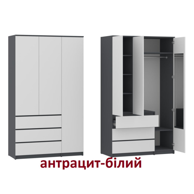 Шафа для одягу тридверна з ящиками 120 см НС-Ш-3 Пехотін