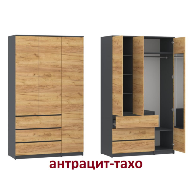 Шафа для одягу тридверна з ящиками 120 см НС-Ш-3 Пехотін