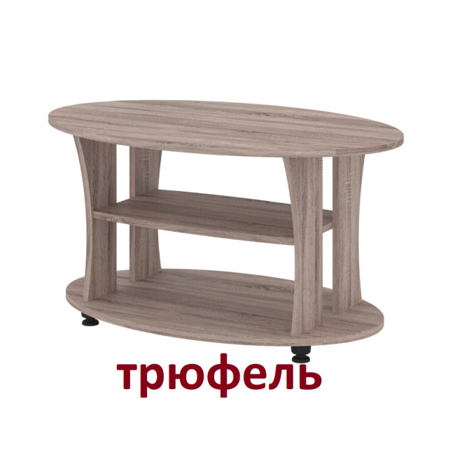 Стіл журнальний Камелія 90/57см Пехотін