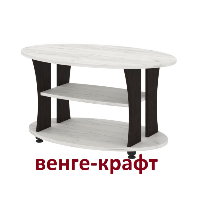 Стіл журнальний Камелія 90/57см Пехотін