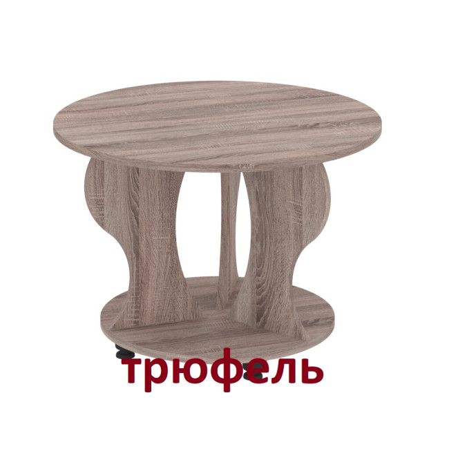 Стол журнальный круглый Пион 70/70 см Пехотин