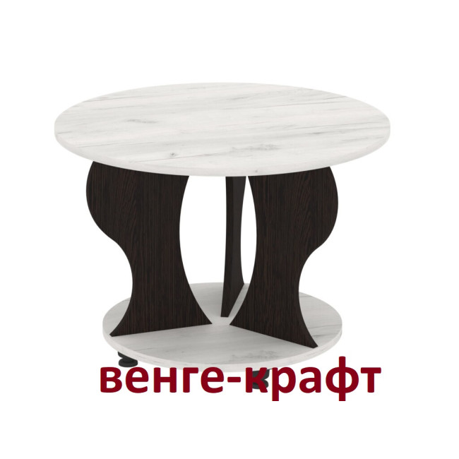 Стол журнальный круглый Пион 70/70 см Пехотин