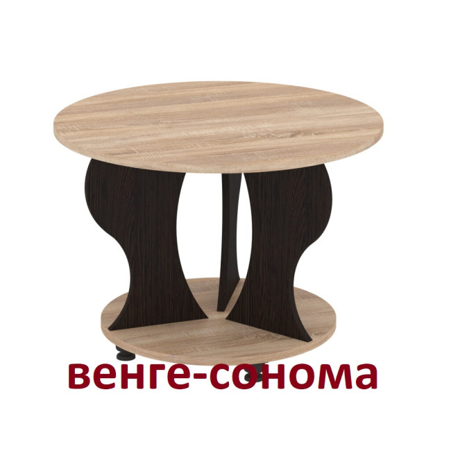 Стол журнальный круглый Пион 70/70 см Пехотин