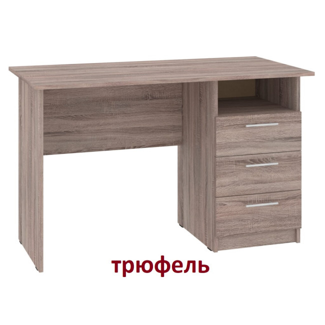 Стол письменный офисный 120 см 3 ящика Буклет Пехотин