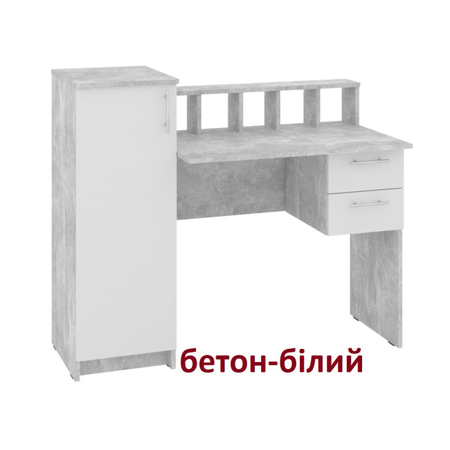 Стіл письмовий офісний для школяра 118 см 1 двері 2 ящики Прага Пехотін