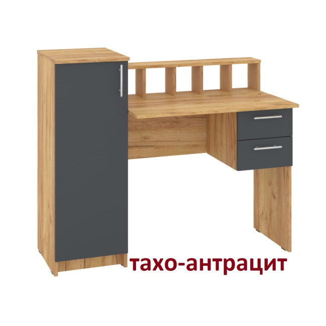 Стіл письмовий офісний для школяра 118 см 1 двері 2 ящики Прага Пехотін