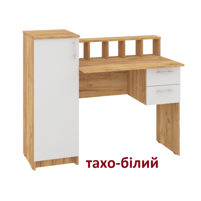 Стіл письмовий офісний для школяра 118 см 1 двері 2 ящики Прага Пехотін