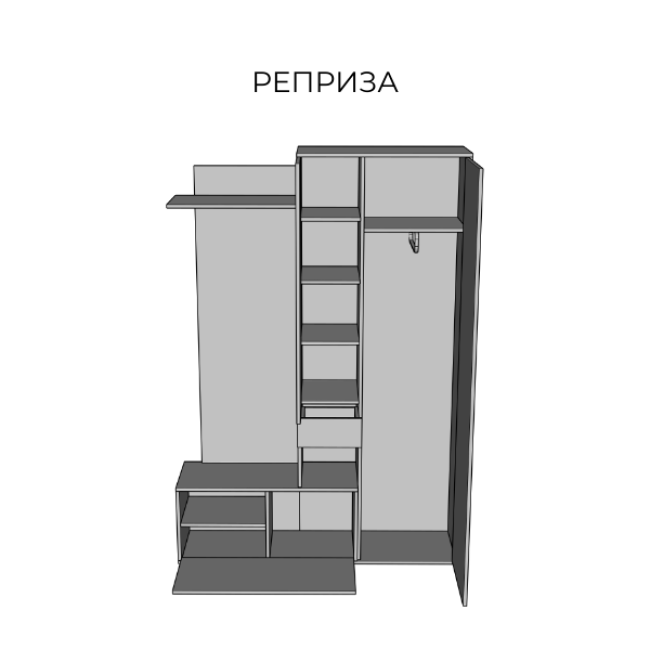 Передпокій в коридор Реприза дуб білий/сатин 1400*375*2090 Світ Меблів
